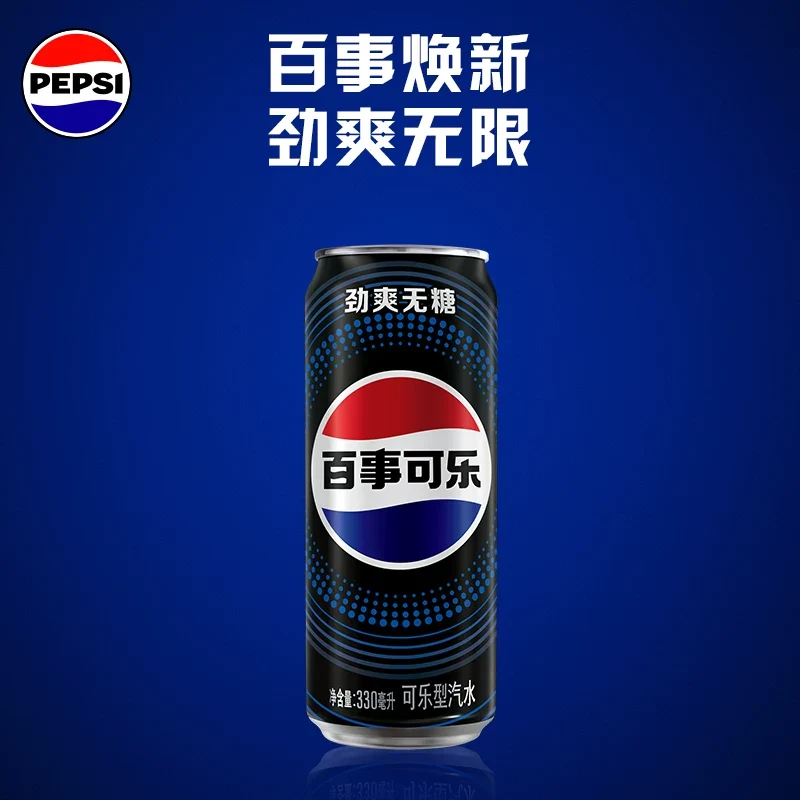 [Self-operated] Pepsi China Sugar-Free Coke Disney Edition Canned 330ml 0 Sugar 0 Calories Popular Carbonated Beverage
