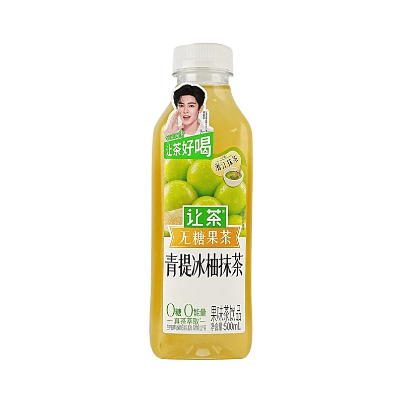 [Self-operated] China Rangcha Sugar-Free Green Grape Iced Matcha 500ml 0 Sugar 0 Fat 0 Calories Refreshing Drink