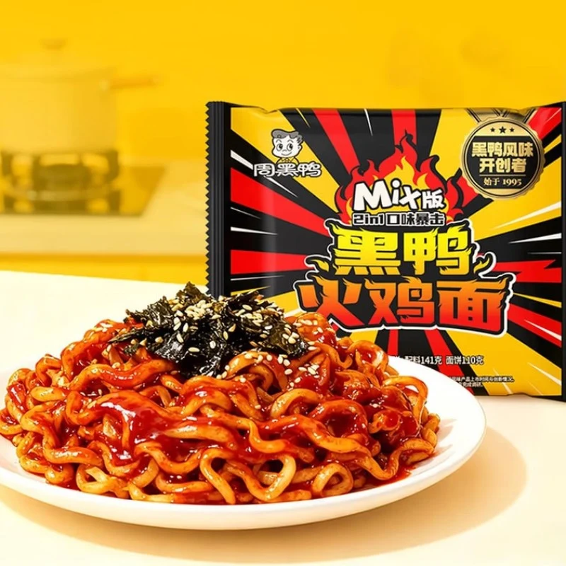 [Self-operated] Zhou Hei Ya Spicy Chicken Noodles 5-pack 141g*5 packs, Extra Spicy Instant Noodles, Extra Spicy and Refreshing