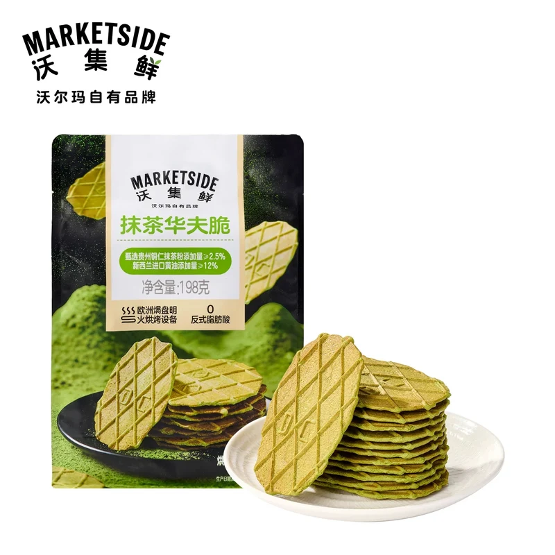 [Self-operated] MARKETSIDE Fresh Matcha Waffle Crisps 198g (Made with Guizhou Tongren Matcha and New Zealand Butter, Non-Fried Office Snack Crisps)