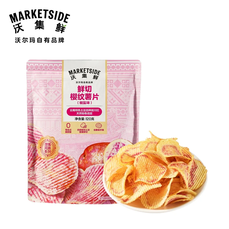 [Self-operated] MARKETSIDE Freshly Sliced ​​Cherry Blossom Potato Chips (Salt & Pepper Flavor) 120g, Yunnan Specialty Potato Variety Regional Flavor Series, 0 Trans Fatty Acids, Non-Fried, Office Snack, Crispy Biscuits