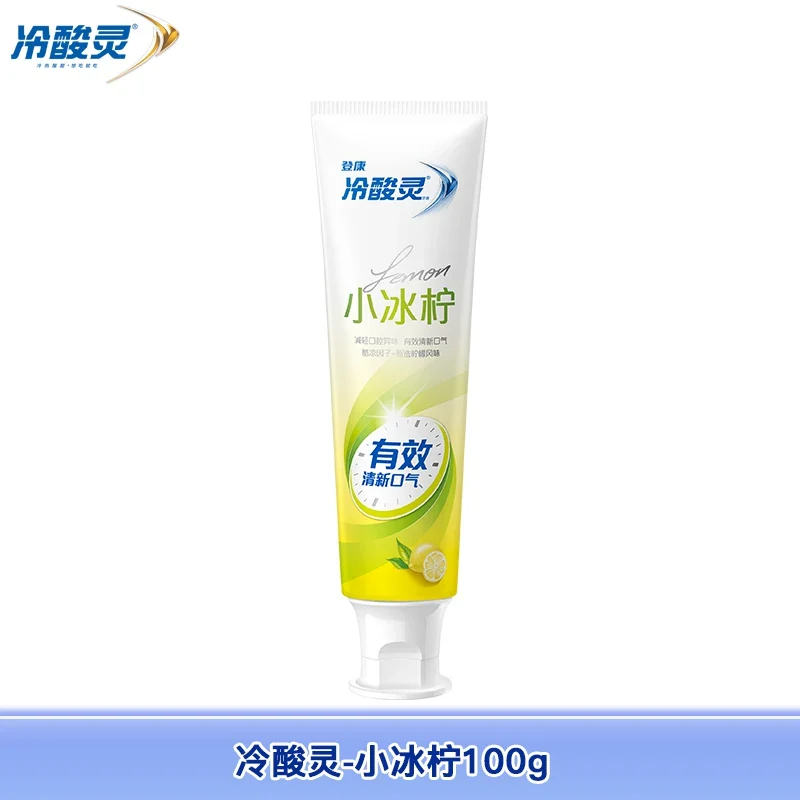 [Self-operated] China Sensitive Sodium Lemon Toothpaste 100g: Freshens breath, reduces bad breath, long-lasting fragrance, and cleanses the mouth.