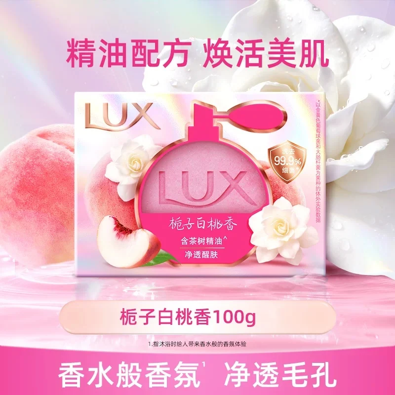 [Self-operated] LUX Beauty Scented Soap (Gardenia & White Peach Scent) 100g (China) Perfume Soap, Moisturizing Soap, Long-lasting Fragrance for Bathing and Showering