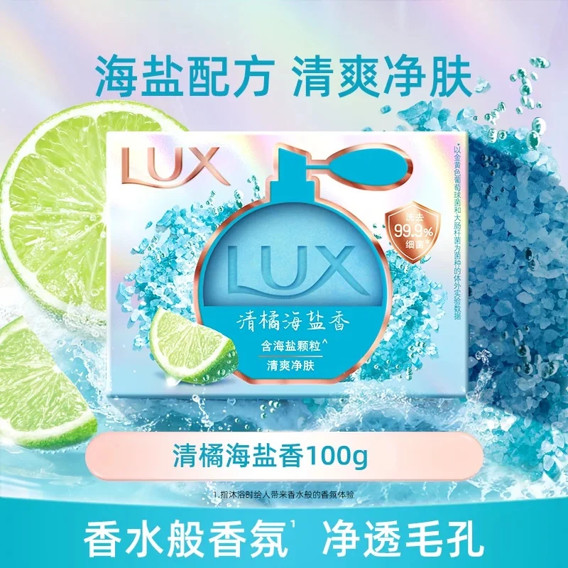 [Self-operated] LUX Beauty Fragrance Soap (100g) - Green Tangerine & Sea Salt Scent - Long-lasting Fragrance for Bathing and Showering