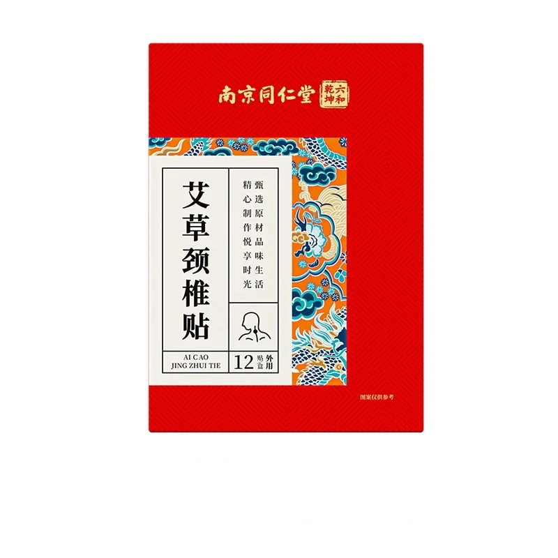 [Self-operated] Nanjing Tongrentang Liuhe Qiankun Mugwort Neck Patches, 12 patches/box, suitable for daily neck care, suitable for people with stiff and sore necks due to long-term head-down posture and desk work.