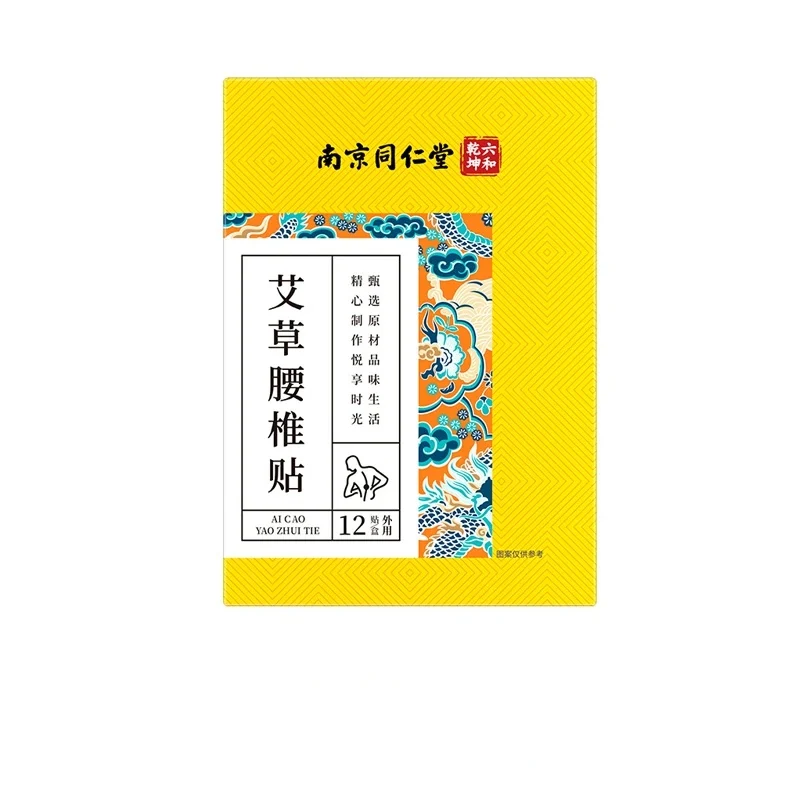 [Self-operated] Nanjing Tongrentang Liuhe Qiankun Mugwort Lumbar Support Patch 12 patches/box. Suitable for daily lumbar care, especially for those who sit for long periods, experience fatigue, and suffer from lower back pain. A warming sensation will be felt after application.