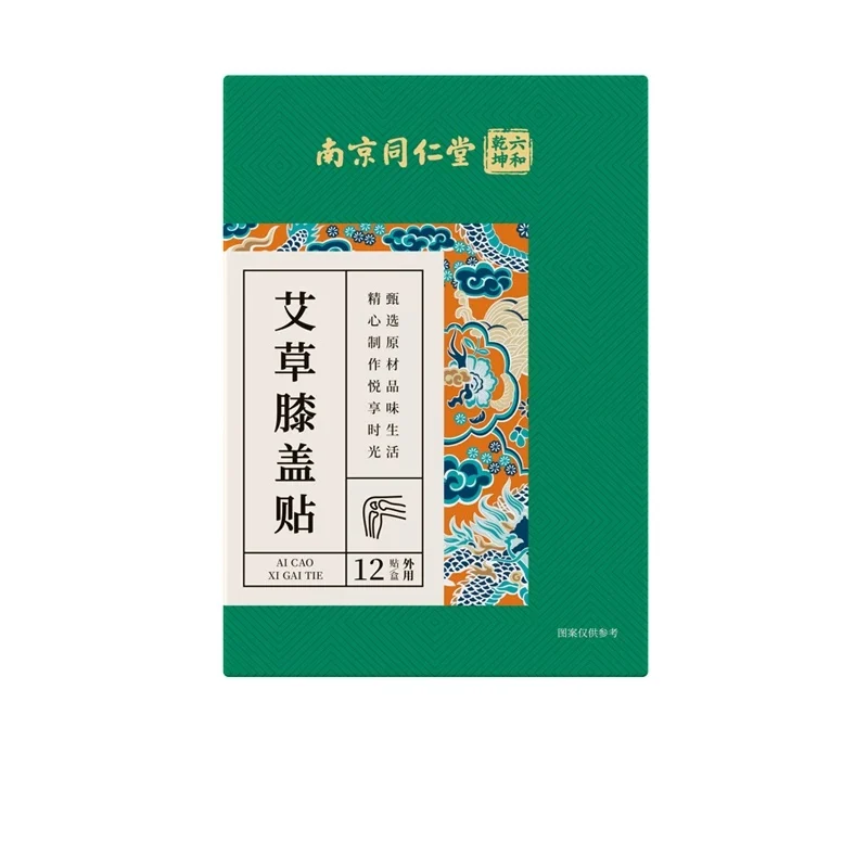 [Self-operated] Nanjing Tongrentang Liuhe Qiankun Mugwort Knee Patches, 12 patches/box, for knee pain, numbness, soreness, swelling, and discomfort. Mugwort patches for heat therapy and moxibustion.