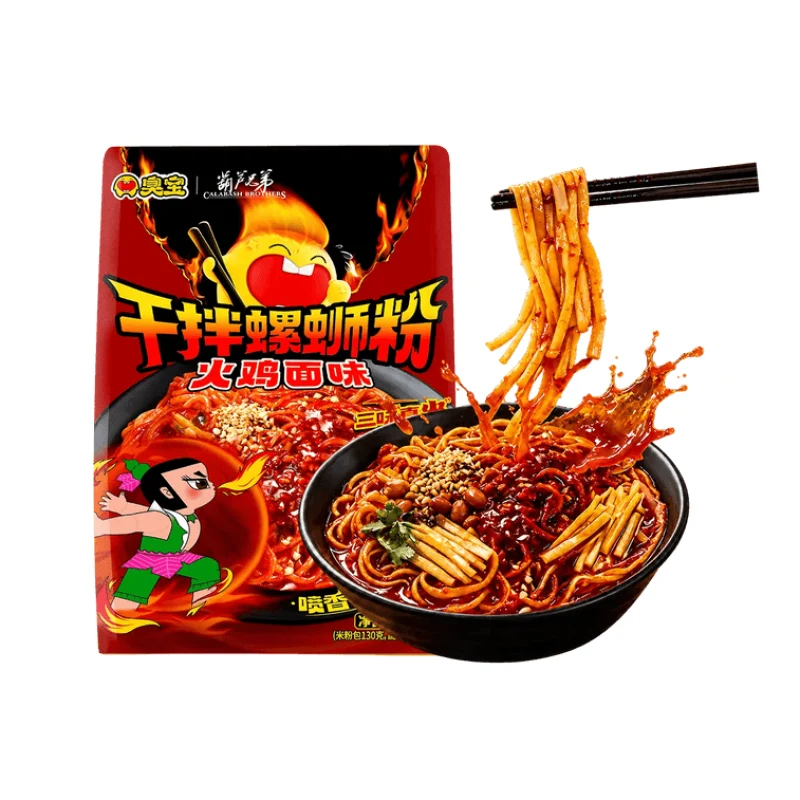 [Self-operated] China Stinky Treasure Dry-Mixed Snail Rice Noodles (Turkey Flavor) 330g, Calabash Brothers Collaboration, Extra Spicy Dry-Mixed Liuzhou Specialty, Satisfying Cravings, Rice Noodles, Instant Food, Late Night Snack