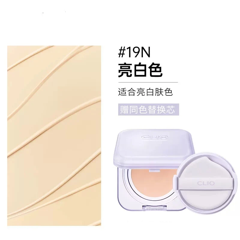 [Self-operated] Korean CLUB CLIO Purple Crystal Mesh Cushion Jelly Purple Box Cushion #19N Brightening Skin Tone 15g SPF40 PA++ Soft Matte Smoothing High Coverage Long-lasting Oil Control Concealing Makeup