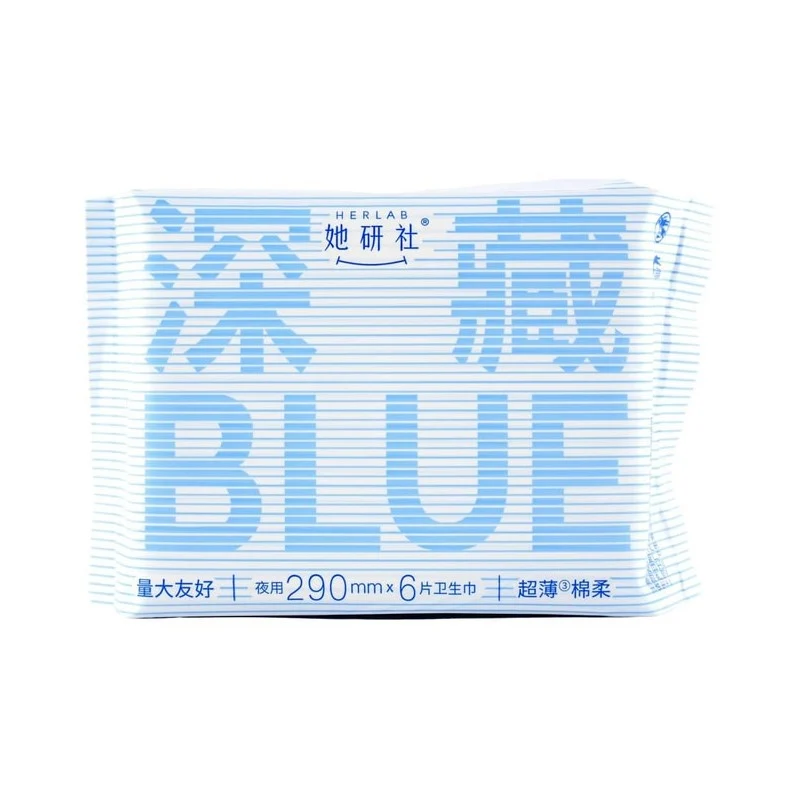 [Self-operated] China Herlab Her Research Society Deep Blue Night Sanitary Napkin 290mm 6 pieces per pack, absorbs thoroughly, hides well, is large in quantity, friendly, ultra-thin and soft