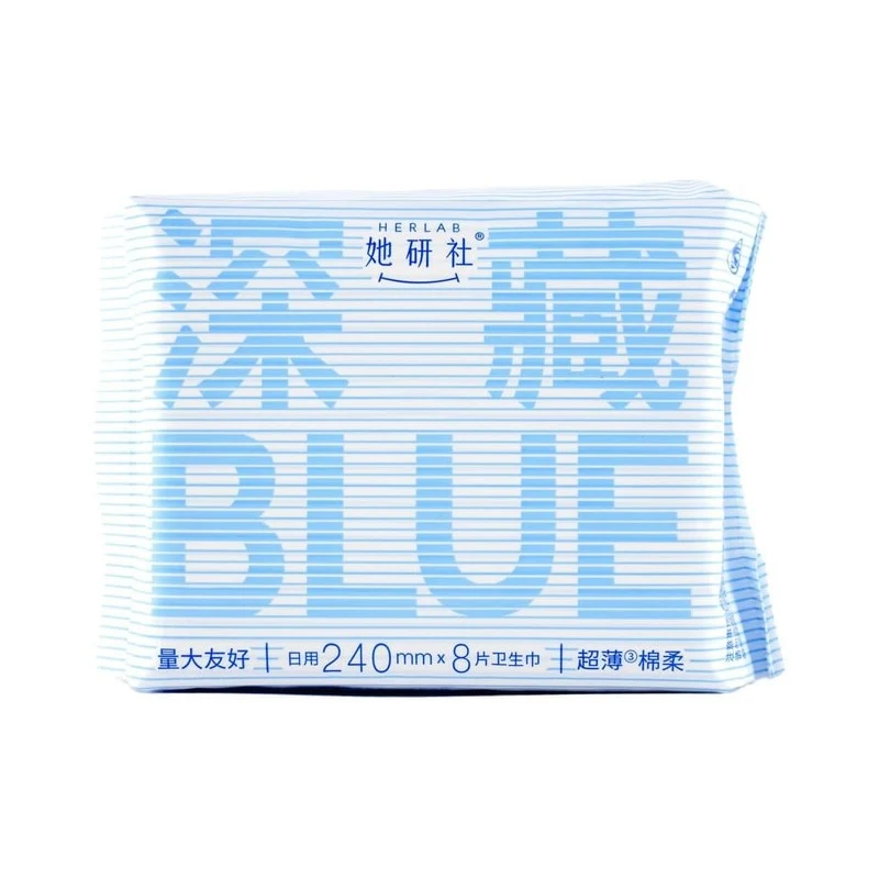 [Self-operated] China Herlab Her Research Society Deep Hidden BLUE Daily Sanitary Napkins 240mm 8 pieces per pack One-touch absorption, deep and hidden, large volume, friendly, ultra-thin and soft