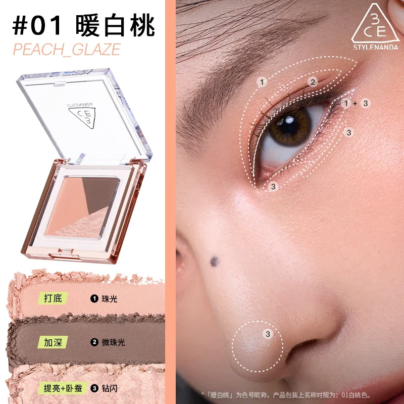 [Self-operated] 3CE Korean Eyeshadow Palette #01 PEACH GLAZE Warm White Peach 3.3g Pearl Matte Palette for Contouring and Enlarging Eyes, Portable Eyeshadow