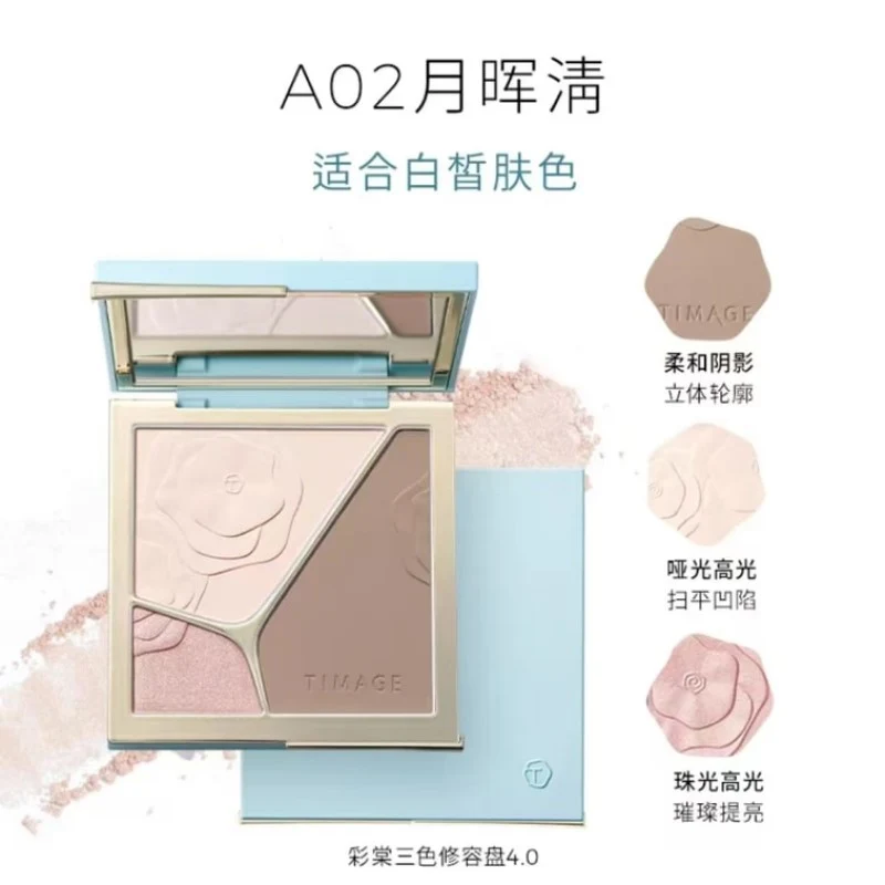 [Self-operated] China TIMAGE Caitang Floating Light and Shadow Contouring Powder Palette Three-Color Nose Shadow and Contouring All-in-One Palette #A02 Moonlight Master Highlighter and Contouring Palette 4.0 3D Nose Shadow and Contouring Face Shaping Powder
