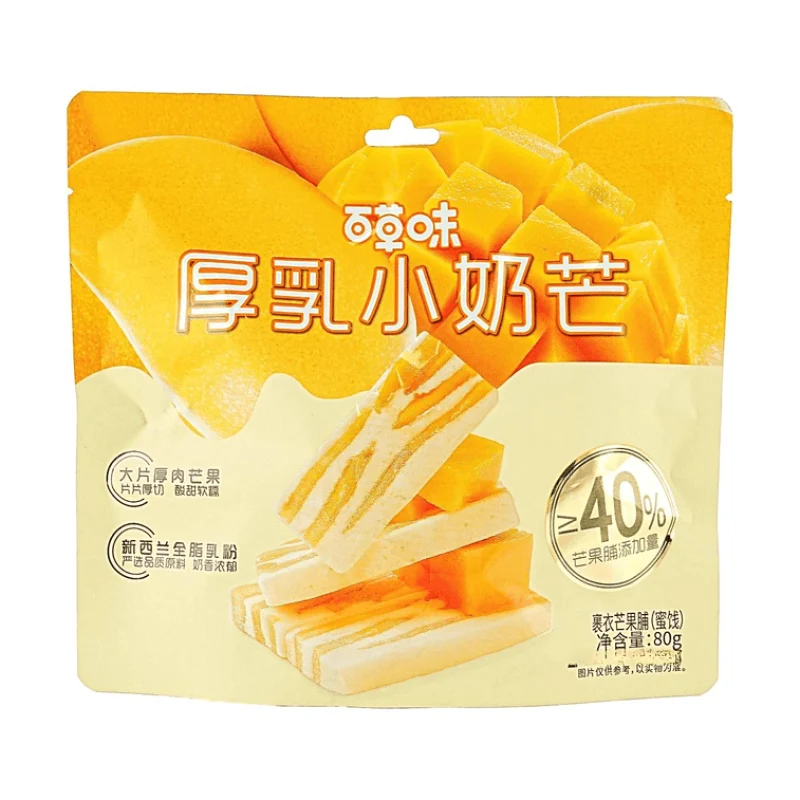 [Self-operated] BE&CHEERY Thick Milk Mango Powder 80g (China) - New Zealand Milk Powder Thick-cut Mango