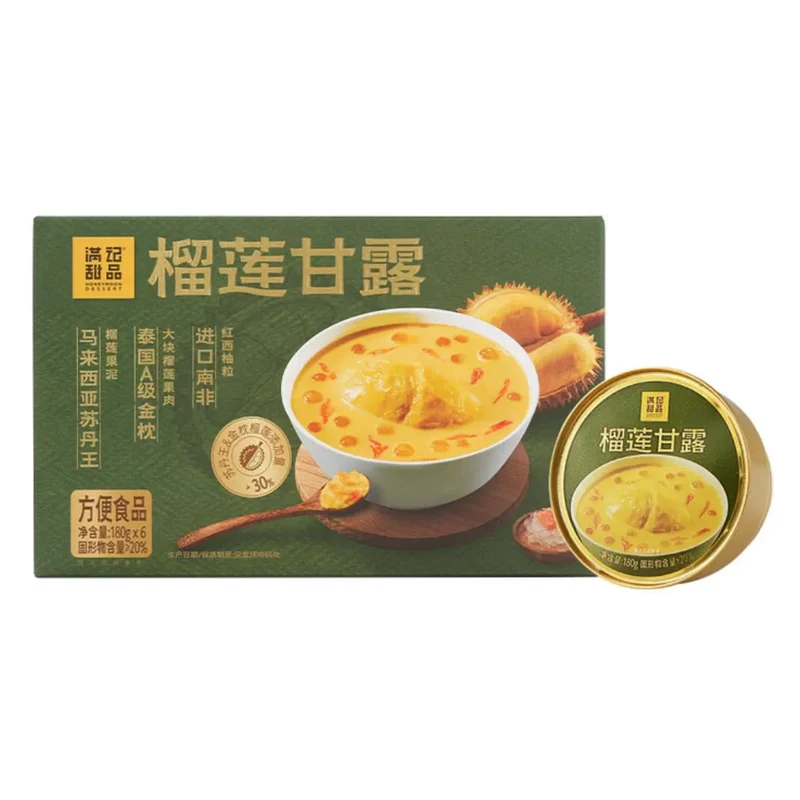 [Self-operated] Honeymoon Dessert Durian Sago 180g*6 bowls 1.08kg, packed with double durian pulp, ready to eat straight from the lid, Hong Kong style dessert, even better chilled.