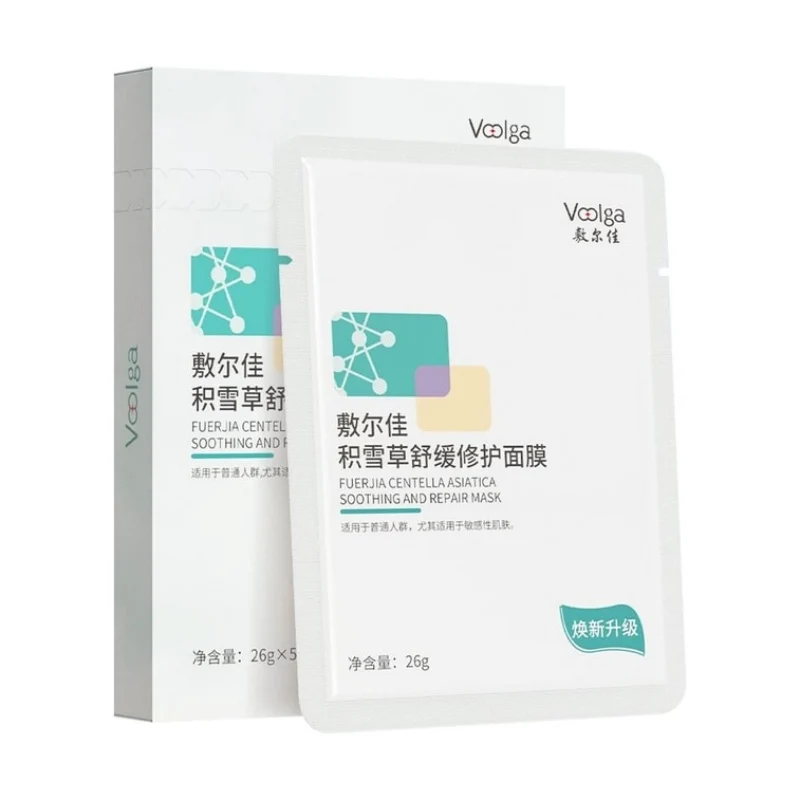 [Self-operated] VOOLGA Fu'erjia Centella Asiatica Soothing Repairing Mask 2.0 (5 sheets) for sensitive skin.