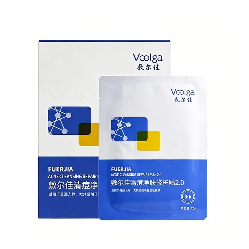 [Self-operated] VOOLGA Acne Clearing and Repairing Patches 2.0 (26g*5 patches) - 15-minute redness reduction, overnight acne treatment, patented matrine salicylic acid, acne-fighting, acne-clearing in 3 days, pore-refining in 7 days, acne-repairing in 2 weeks, preventing recurring acne, water-based base, 8 additive-free, essential for sensitive acne-prone skin.