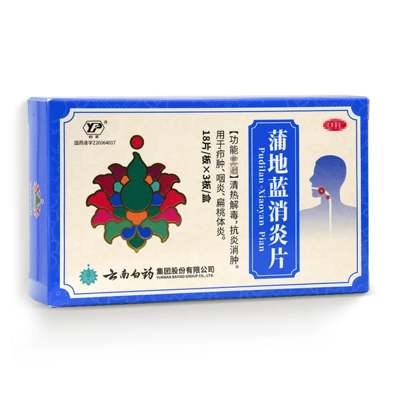 [Self-operated] Yunnan Baiyao Pudilan Anti-inflammatory Tablets (54 tablets) - Clears heat and detoxifies, reduces inflammation and swelling, relieves pharyngitis and tonsillitis, sore throat, and red and swollen tonsils.