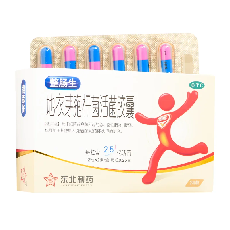 [Self-operated] Northeast China Pharmaceutical's Bacillus licheniformis live bacteria capsules 0.25g*24 capsules OTC probiotics for adults to regulate gastrointestinal tract and treat indigestion.