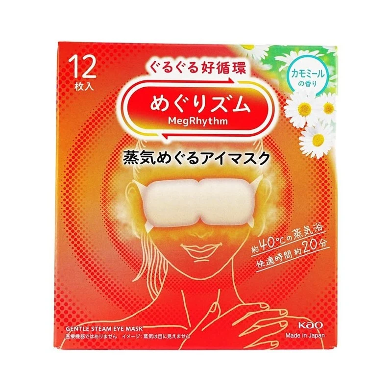 [Self-operated] Kao Japan's Misu-Renewing Warm Circulation Steam Eye Mask, Chamomile Scent, 12pcs Pack, Sleep Aid, Breathable, Heating Compress Eye Patches, Relieve Fatigue, Reduce Dark Circles