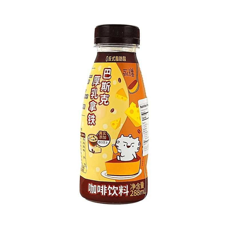 [Self-operated] Yongpu Basque Thick Milk Latte Ready-to-Drink Coffee 288ml (0 Trans Fat) - Same as Sam's Club Coffee for Office and Study - Refreshing and Energizing