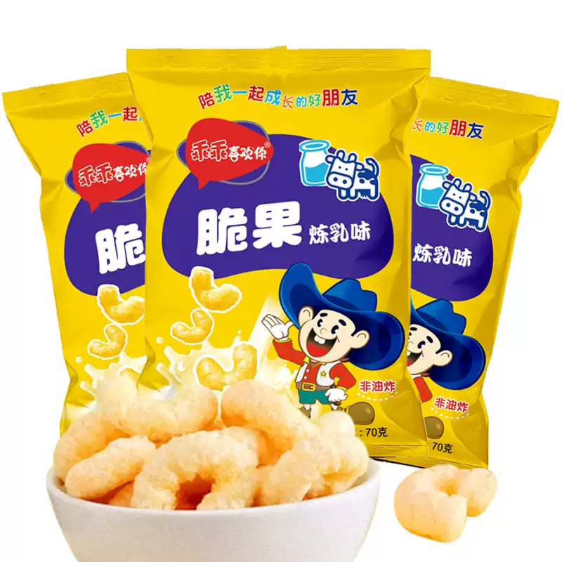 [Self-operated] China's "Good Boy Good Boy Likes You" Corn Crisps with Condensed Milk Flavor 70g Nostalgic Snack, Casual Snack, Puffed Food, Popular Online Snack for Watching TV Series