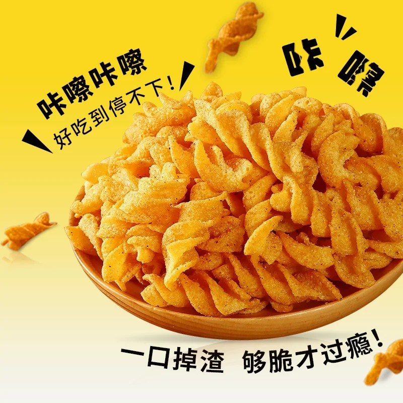[Self-operated] Cadina Pea Crispy Spicy Flavor 52g (China) - Nostalgic Snack, Casual Snack, Puffed Food, Popular Online Snack for Watching TV Shows