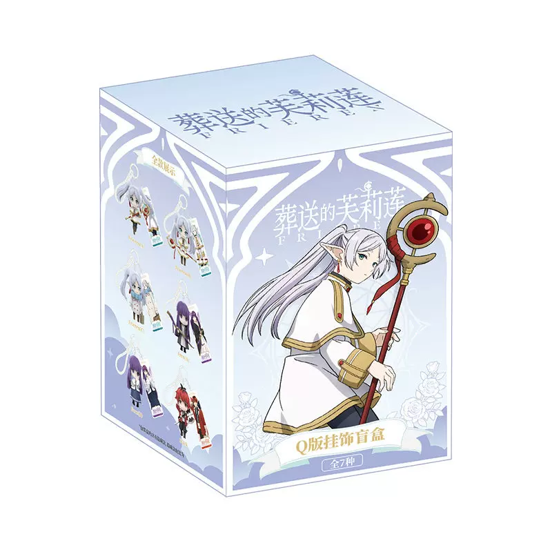 [Self-operated] China's TOP CLUB, Zhiwan, and Miniso co-branded "The Burial of Frilian" Q-version keychain blind box, 1 box, random shipping, figurine, ornament, birthday gift.
