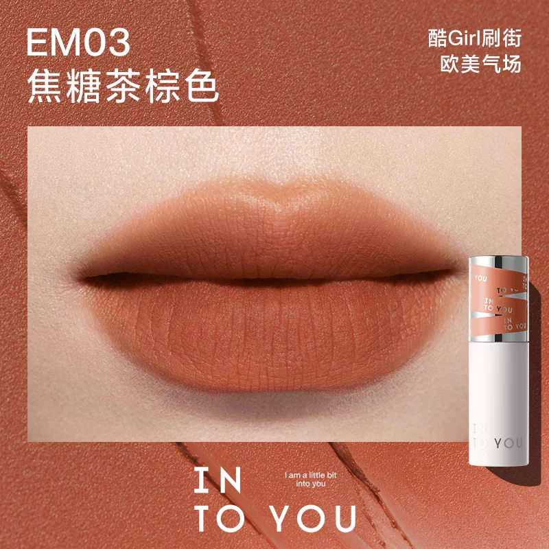 [Self-operated] INTOYOU Heartfelt Love 2nd Generation 2.0 Female Lead Lip Mud Matte Velvet Lip Gloss Lipstick EM03 Caramel Tea Brown Lip & Cheek Dual-Use Repairing Moisturizing Long-Lasting Lip Gloss