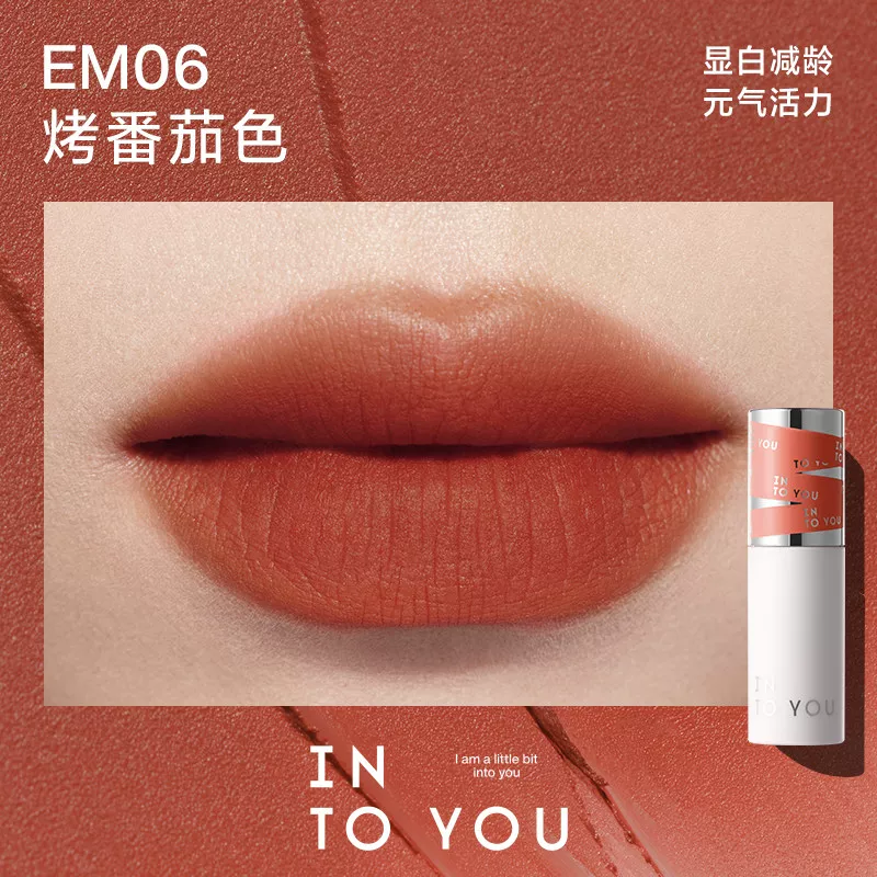 [Self-operated] INTOYOU Heartfelt Love 2nd Generation 2.0 Female Lead Lip Mud Matte Velvet Lip Gloss Lipstick EM06 Roasted Tomato Color Lip and Cheek Dual-Use Repairing Moisturizing Long-Lasting Lip Gloss