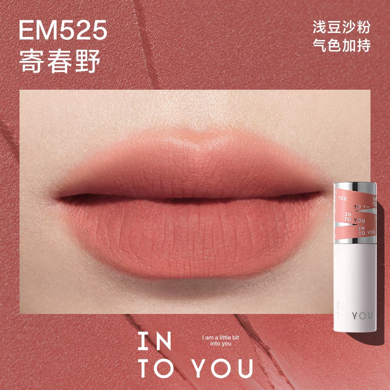 [Self-operated] INTOYOU Heartfelt Love 2nd Generation 2.0 Female Lead Lip Mud Matte Velvet Lip Gloss Lipstick EM525, a dual-use lip and cheek repairing, moisturizing, and long-lasting color lip gloss.
