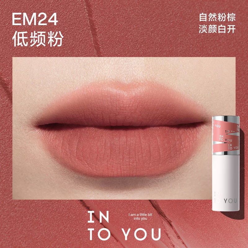 [Self-operated] INTOYOU Heartfelt Love 2nd Generation 2.0 Female Lead Lip Mud Matte Velvet Lip Gloss EM24 Low Frequency Pink Lip & Cheek Dual-Use Repairing Moisturizing Long-Lasting Lip Gloss