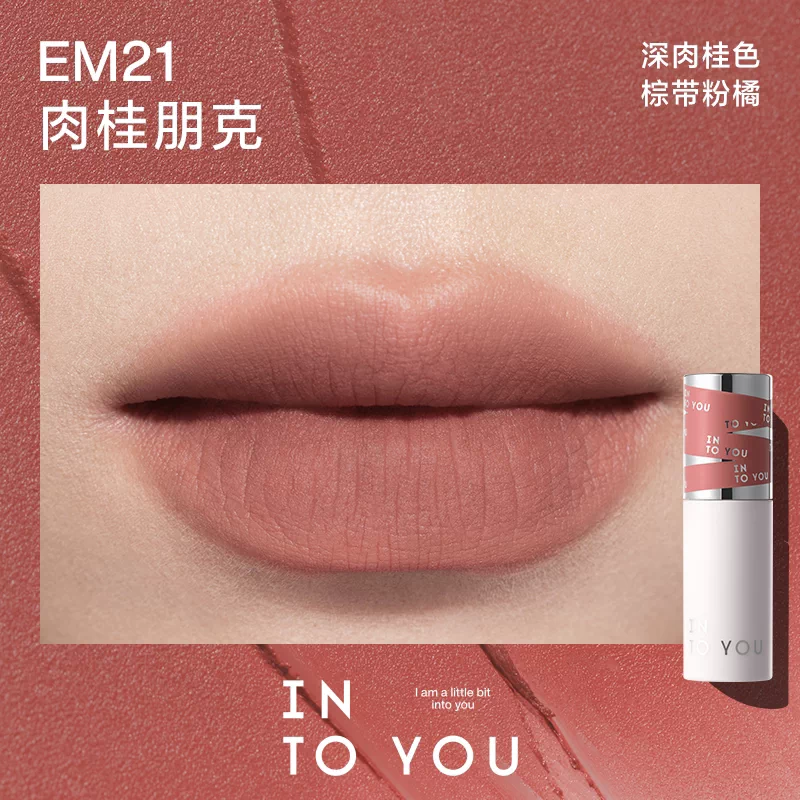[Self-operated] INTOYOU Heartfelt Love 2nd Generation 2.0 Female Lead Lip Mud Matte Velvet Lip Gloss Lipstick EM21 Cinnamon Punk Lip & Cheek Dual-Use Repairing Moisturizing Long-Lasting Lip Gloss