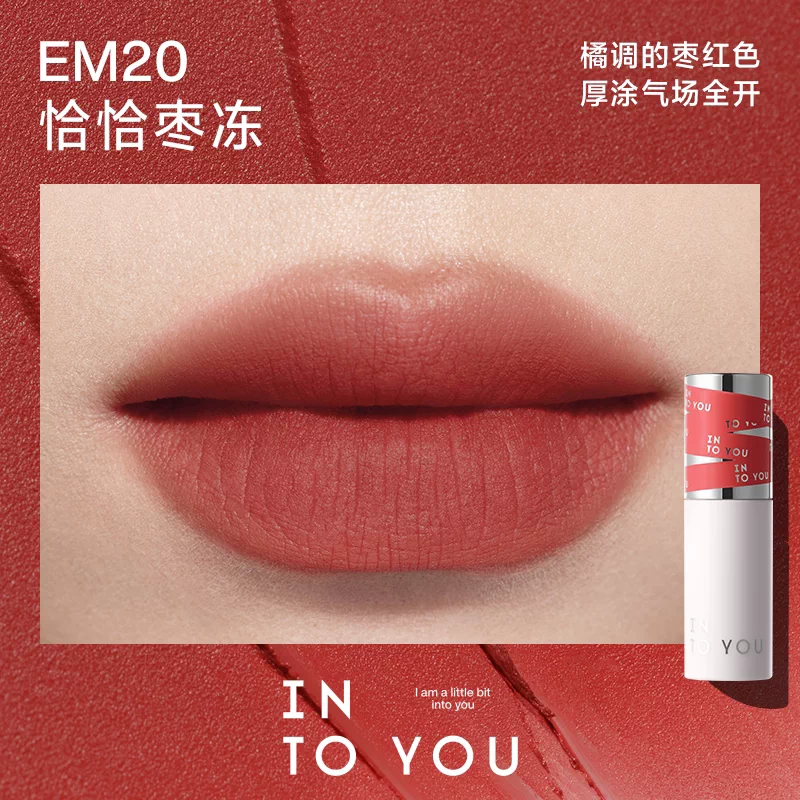 [Self-operated] INTOYOU Heartfelt Love 2nd Generation 2.0 Female Lead Lip Mud Matte Velvet Lip Gloss Lipstick EM20, Chacha Jujube Jelly Lip & Cheek Dual-Use Repairing Moisturizing Long-Lasting Lip Gloss