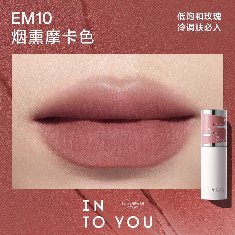 [Self-operated] INTOYOU Heartfelt Love 2nd Generation 2.0 Female Lead Lip Mud Matte Velvet Lip Gloss Lipstick EM10 Smoky Mocha Lip & Cheek Dual-Use Repairing Moisturizing Long-Lasting Lip Gloss