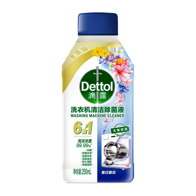 [Self-operated] DETTOL UK New Upgraded Washing Machine Cleaning and Antibacterial Liquid 6-in-1 Spring Blossom 250ml Washing Drum No Soaking Required Powerful Descaling and Stain Removal Fully Automatic Drum Sterilizing and Descaling Cleaner