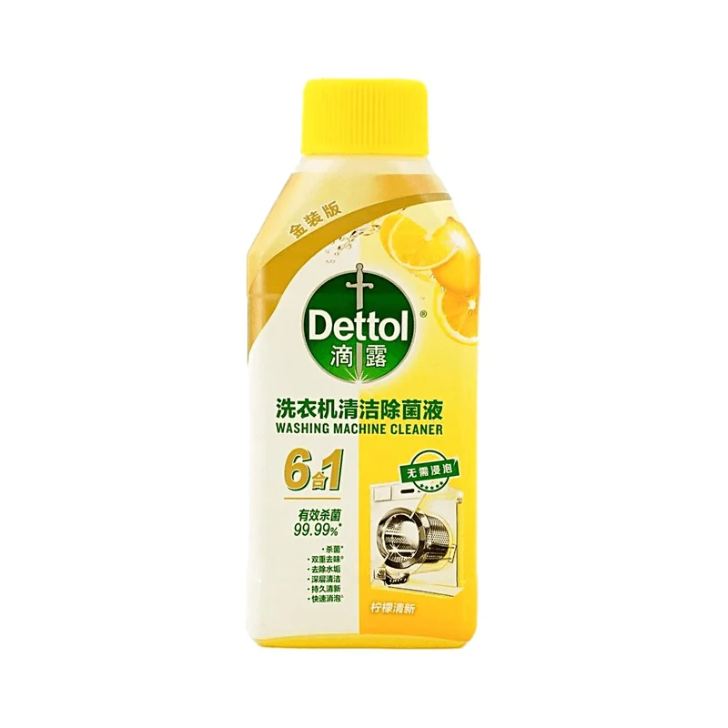 [Self-operated] DETTOL UK New Upgraded Washing Machine Cleaning and Disinfecting Liquid 6-in-1, Lemon Freshening 250ml, Powerful Descaling and Stain Removal Agent for Automatic Washing Drums (No Soaking Required)