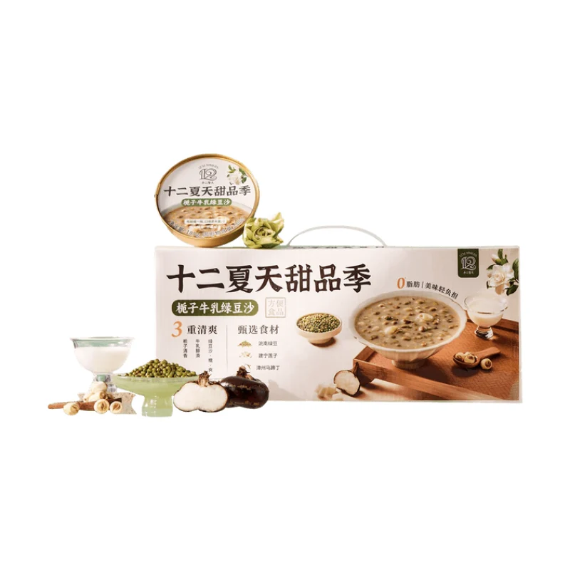 [Self-operated] China's Twelve Summer Dessert Season Gardenia Milk Mung Bean Paste 185*6 bowls / Ready to eat immediately after opening the lid, convenient afternoon tea, nutritious meal replacement, ready to eat, no cooking required, breakfast.