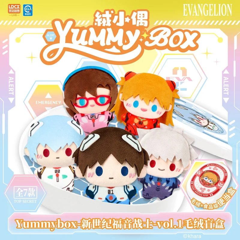 [Self-operated] China LDCX Dynamic Creative Evangelion Plush Doll Series EVA Bento Box Blind Box (1 piece, random shipping) Cute Ornament Doll Gift Blind Box Birthday Gift Plush Toy