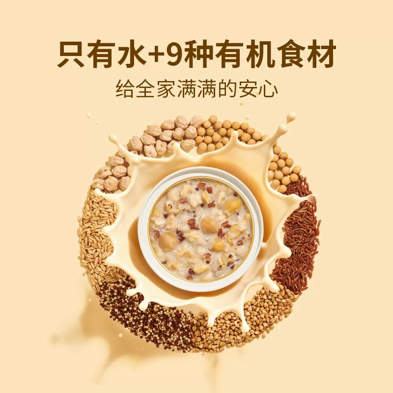 [Self-operated] China Twelve Summers Organic Grain Cup Soy Milk Flavor 252g*6 Bowls Ready-to-Eat Breakfast Meal Replacement Porridge, Ready to Eat After Opening, Dietary Fiber