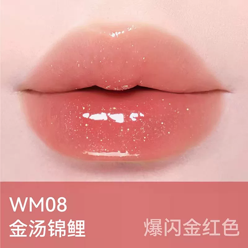 [Self-operated] AZTK Pure Color Lip Gloss #WM08 Golden Koi 1.9g Solid Lip Gloss Mirror Lipstick Moisturizing Jelly Feel Not Easy to Transfer