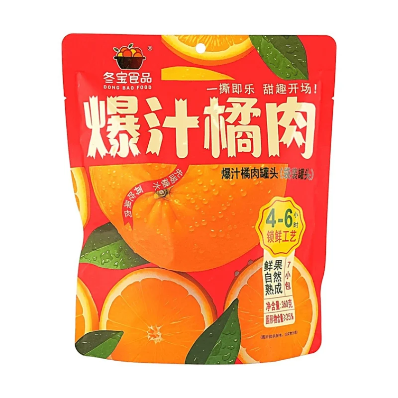 [Self-operated] Dongbao Foods Juicy Orange Pulp Whole Fruit Slice Bag/Canned 360g Portable Small Packet Syrup Orange Juice Full of Juice