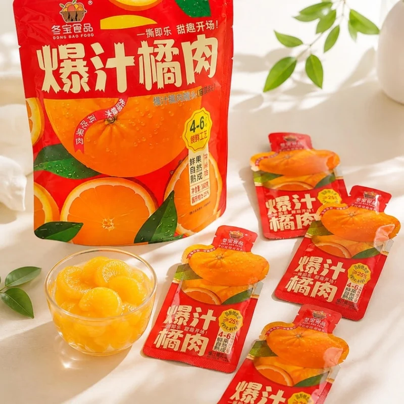 [Self-operated] Dongbao Foods Juicy Orange Pulp Whole Fruit Slice Bag/Canned 360g Portable Small Packet Syrup Orange Juice Full of Juice