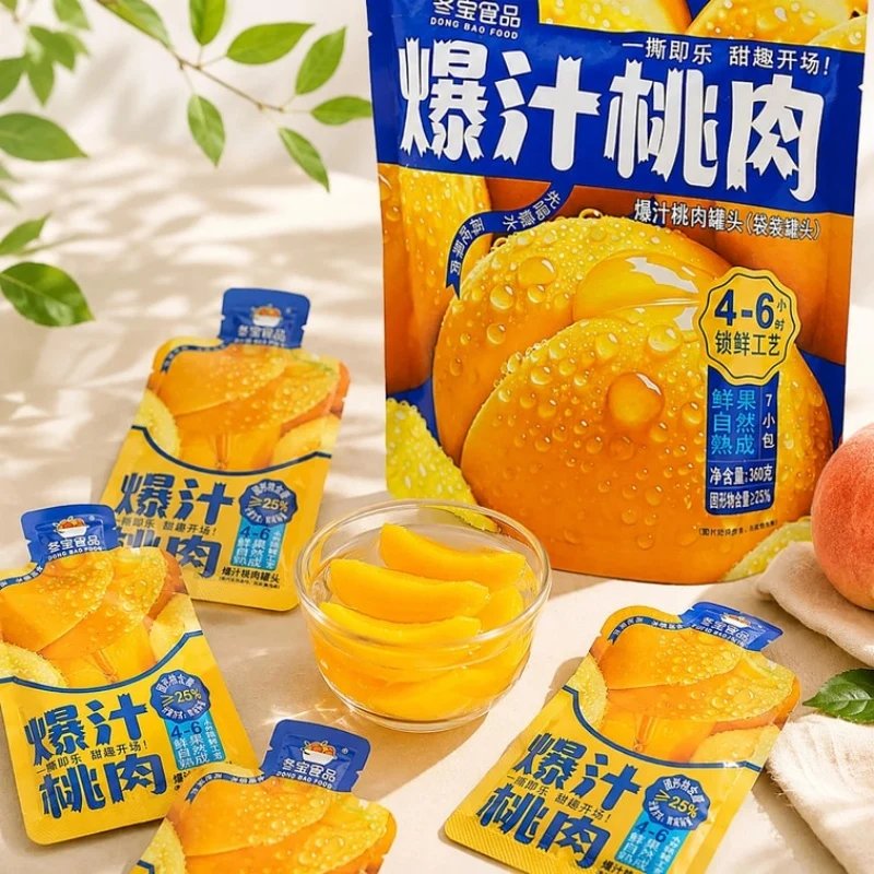 [Self-operated] Dongbao Foods Juicy Peach Whole Fruit Pulp Bagged Canned Peach 360g Portable Small Packet Sugar Syrup Yellow Peach Soft, Sweet and Fragrant