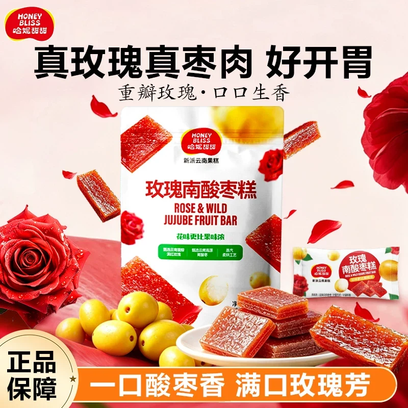 [Self-operated] Chinese Hani Sweet Osmanthus Jujube Cake 140g, Yunnan Specialty, Appetizing Afternoon Tea Snack, Fresh Floral Fragrance, Fruity Aroma, Soft and Delicious