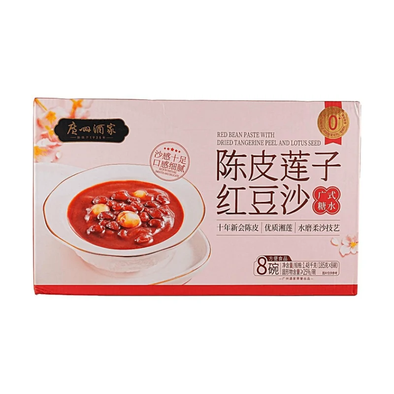 [Self-operated] Guangzhou Restaurant Tangerine Peel Lotus Seed Red Bean Paste Cantonese Sweet Soup 185g*8 bowls, 0 added preservatives, smooth texture, ready to eat straight from the lid, convenient afternoon tea, nutritious meal replacement, ready-to-eat breakfast.