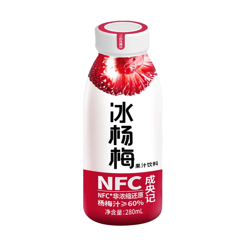 [Self-operated] China Chengyangji Iced Bayberry Juice Beverage 0 Fat 280ml Refreshing and Sweet Bayberry Juice for Pregnant Women, Popular Online Drink