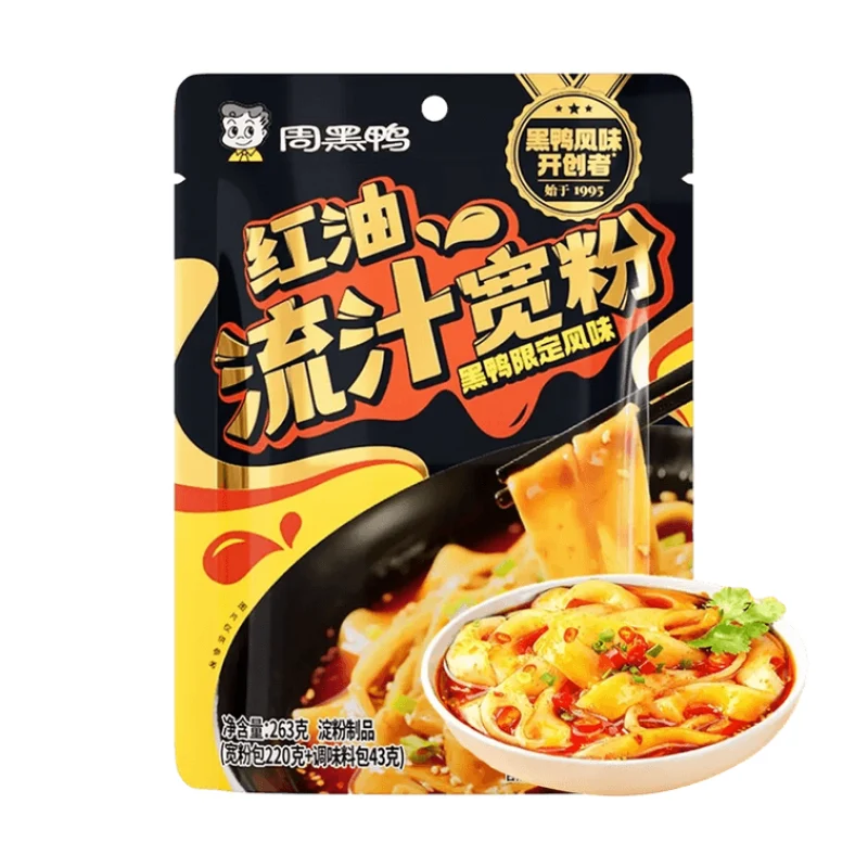 [Self-operated] Zhou Hei Ya Red Oil Wide Rice Noodles 263g, Hot Pot Wide Rice Noodles, Self-cooking, Late Night Snack, Instant Sichuan Flavor Rice Noodles, Black Duck Flavor, Convenient Instant Rice Noodles, Potato Rice Noodles