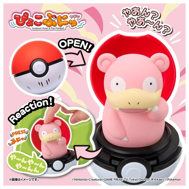 [Self-operated] TOMY Pokémon Bouncing Sound Poké Ball (Slowpoke Design), 1-pack, interactive sound and light toy, stress-relieving squishy desktop ornament, holiday gift.