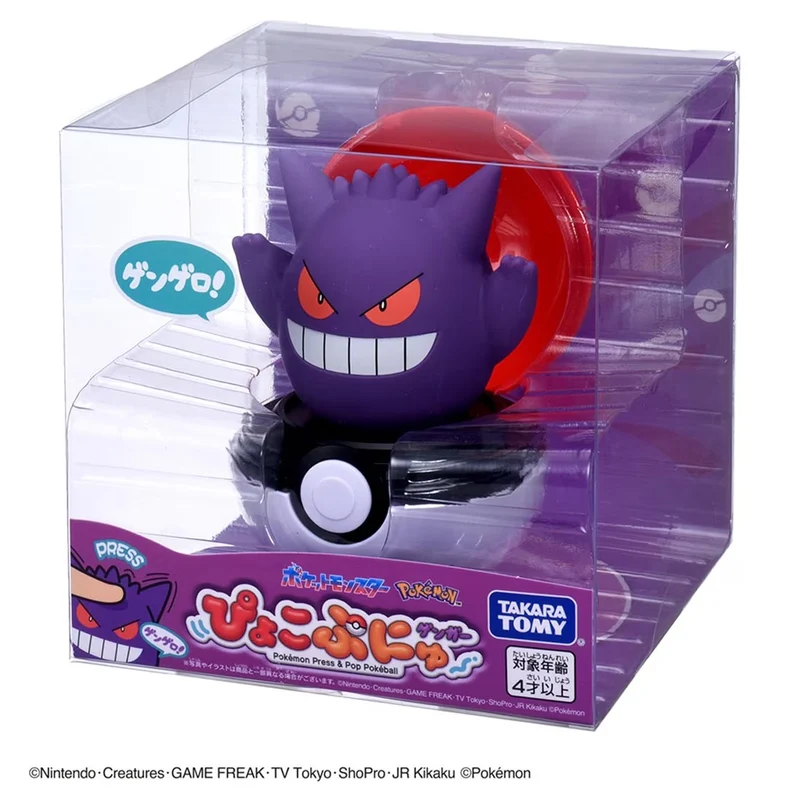 [Self-operated] TOMY Pokémon Bouncing Sound Poké Ball (Gengar Edition), 1-pack, interactive sound and light toy, stress-relieving squishy desktop ornament, holiday gift.